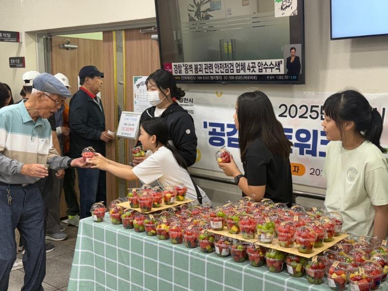 김천시 청소년 자원봉사단 ‘공감 네트워크’ 노인복지회관 봉사활동-가족행복과(사진3).jpg