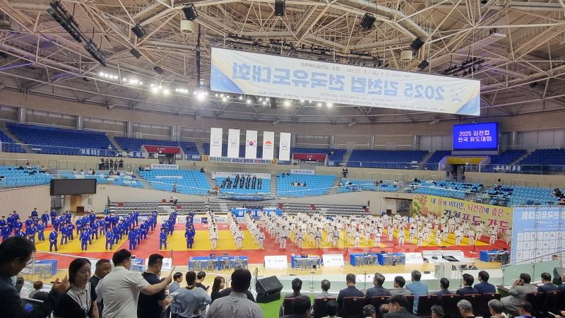 김천시, 김천컵 전국 유도대회 성황리 개최-스포츠산업과(사진1).jpg