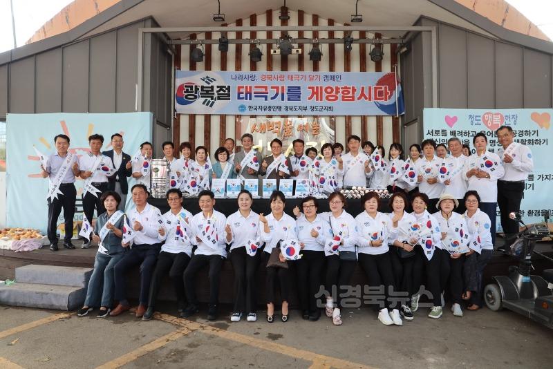 기획예산실)태극기달기캠페인 단체사진.jpg