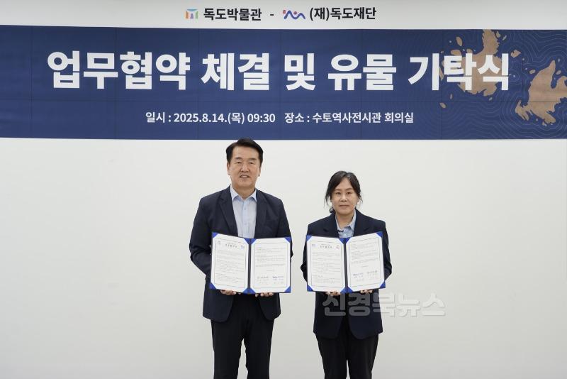 업무협약 및 기탁식 3.jpeg