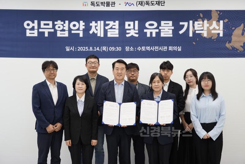 업무협약 및 기탁식 4.jpeg