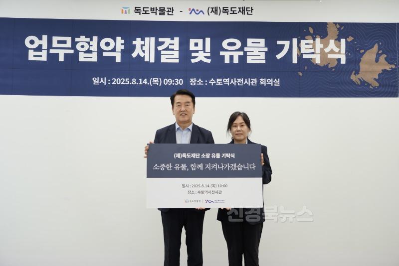 업무협약 및 기탁식 5.jpeg