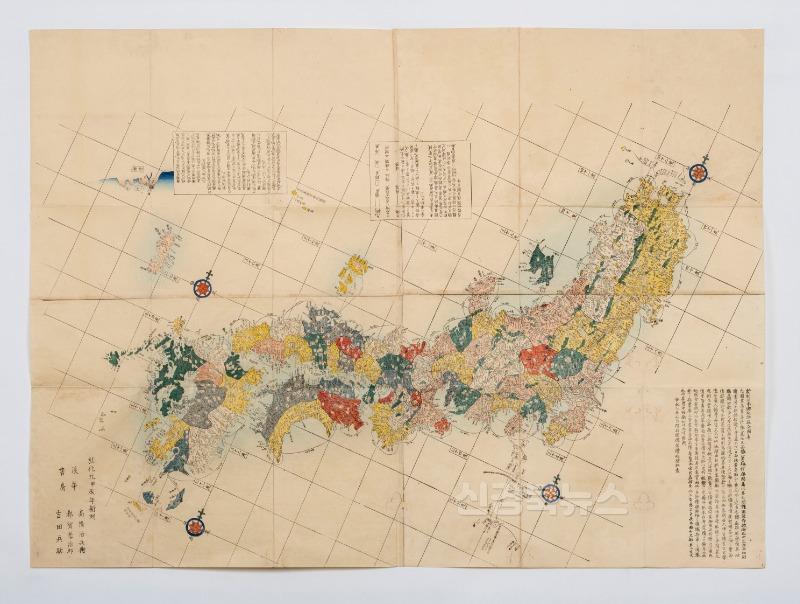 개정일본여지노정전도(1844)서북방향 노랑색으로 나타난 섬이 울릉도와 독도.jpg
