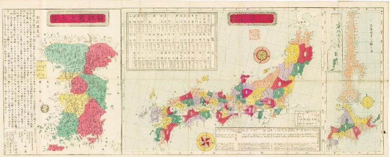 대일본전도-조선국지전도(1876)독도를 한국의 영토로 표시한 일본지도.jpg