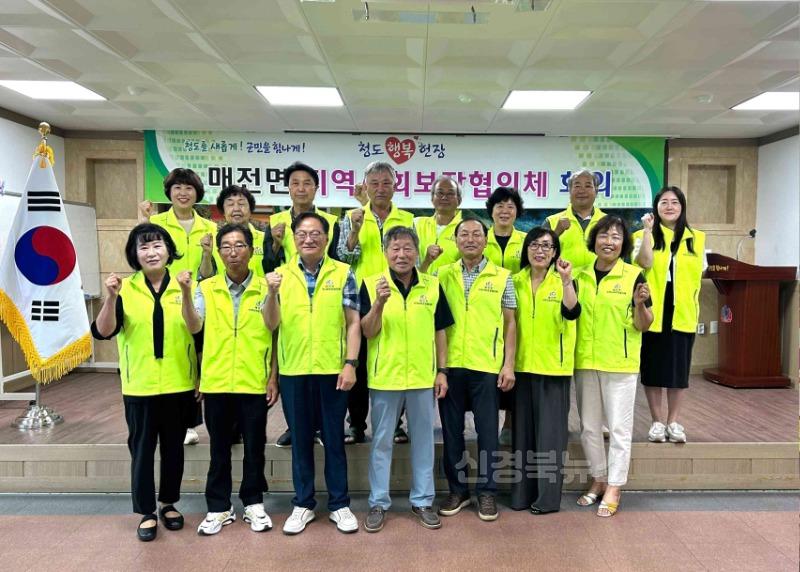 25년 매전면 지역사회보장협의체 하반기 회의 개최사진(매전면사무소 2층 회의실).jpg
