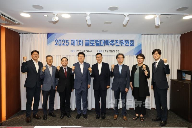 250813 포항시-한동대, 글로컬대학 성과·발전 방향 논의…HI 기반 인재양성 박차.jpg