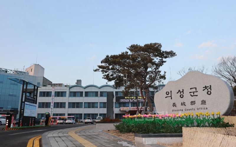 01의성군제공 의성군청 전경사진.JPG