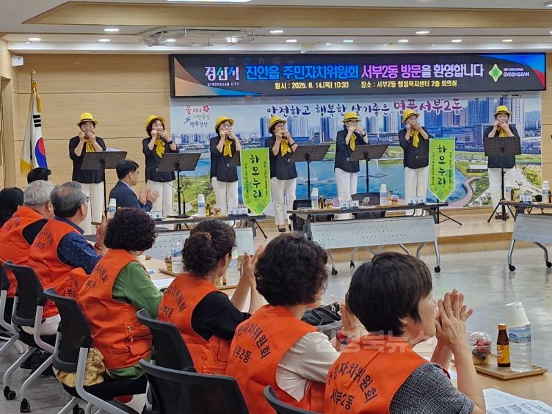 경산시 - 진안군 진안읍주민자치위원회 서부2동 선진지 견학.jpg