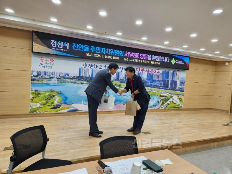 경산시 - 진안군 진안읍주민자치위원회 서부2동 선진지 견학2.jpg
