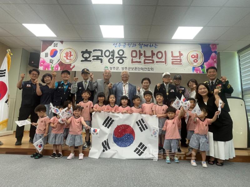 성주군사진(성주군보훈단체연합회  광복절 맞아'태극기 그리기·콜라주' 행사개최)-2.jpeg