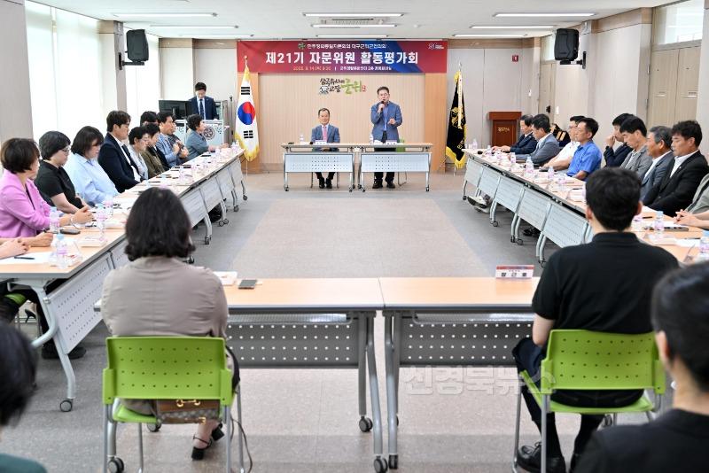 250814_5_민주평통활동평가회_총무과(1).jpg