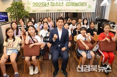 체험으로 배우는 경제! '달서구 청소년 경제놀이터' 성료