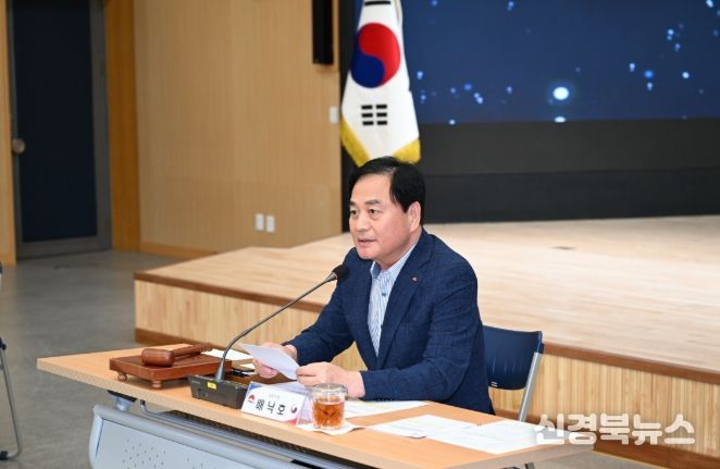 8일, 김천시장애인체육회 창립총회 및 이사회