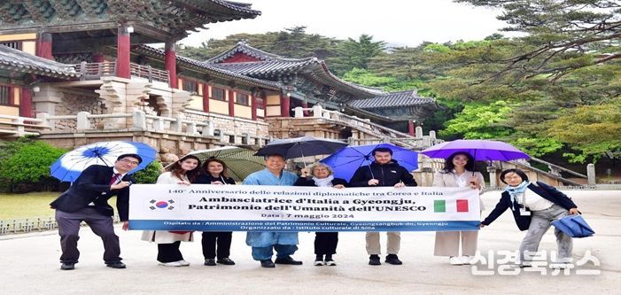 세계유산 ‘경주세계유산’ 홍보지원사업