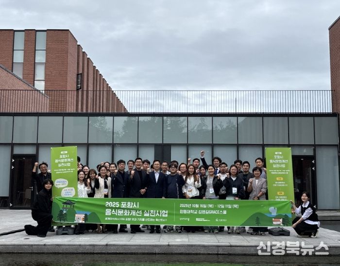 ‘음식문화개선 전문가 양성 과정’개강