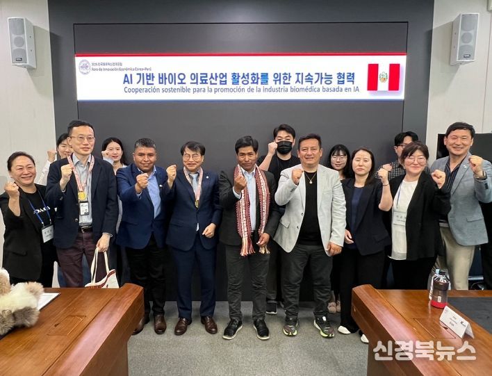 페루 시장 방한… AI·바이오 의료 혁신 협력
