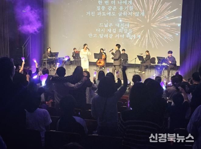 영덕군보건소가 예비 부모를 위해 마련한 힐링음악회 모습.