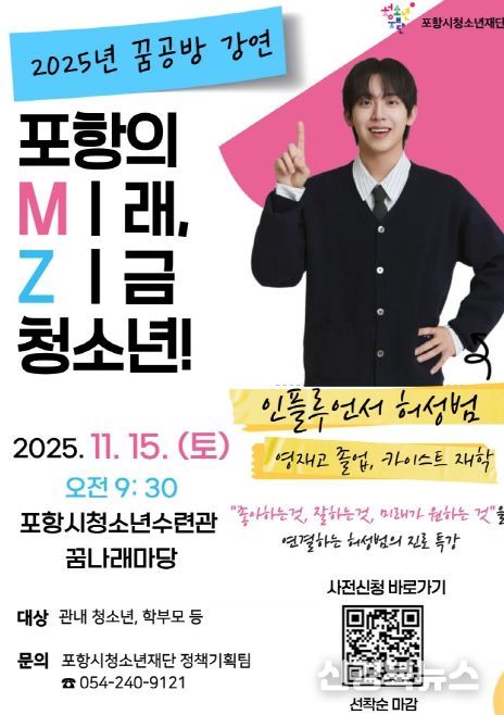 꿈공방 강연 홍보 포스터.