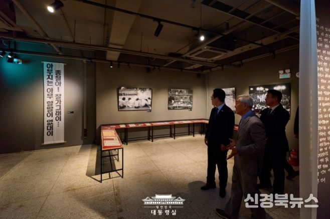 민주화운동기념관 방문(대통령실)