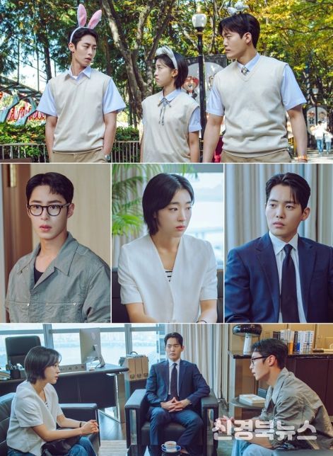 사진 제공: KBS 2TV 새 토일 미니시리즈 <마지막 썸머>