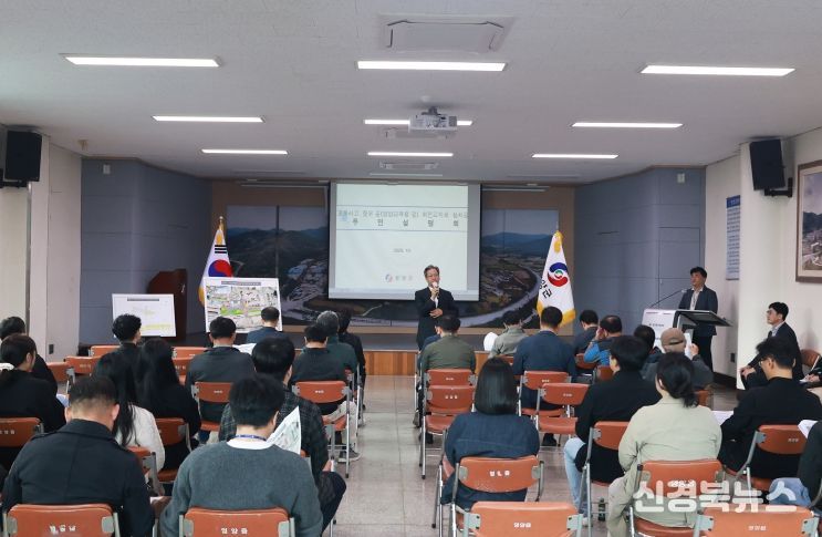 영양교육청 앞 회전교차로 설치 주민설명회 개최