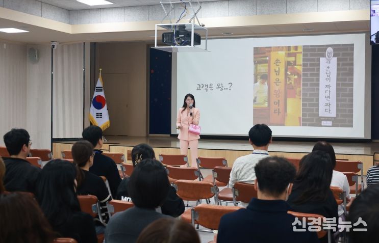 2025년 공감과 소통으로 완성하는 직원 친절교육 실시