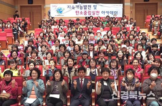 달서구,‘지속가능발전 및 탄소중립실천 아카데미’운영… 지속가능한 도시로 한 걸음