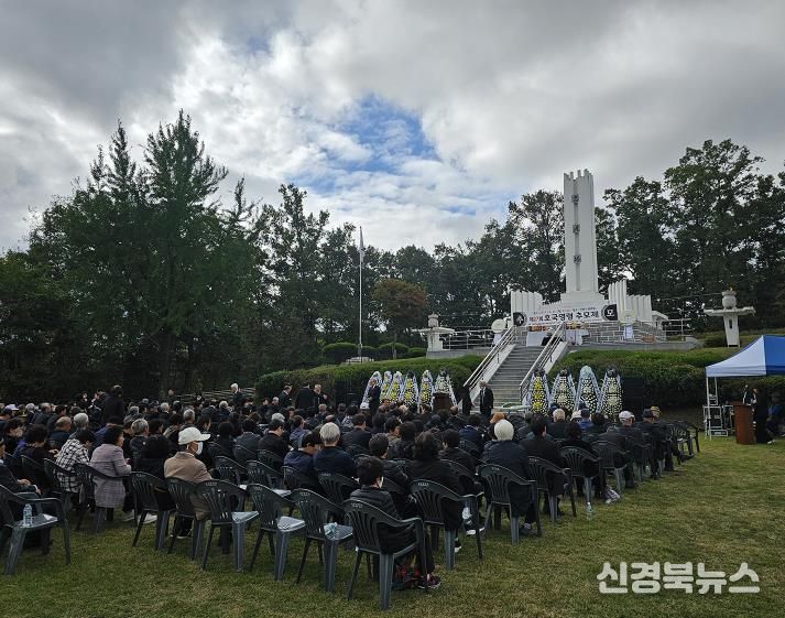 제22회 경상북도 호국영령 추모제 성료