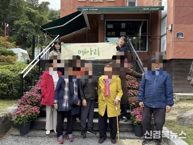 봉화군정신건강복지센터 자살유족 자조모임 '메아리' 운영