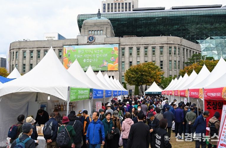 서울 도심에서 만나는 안동의 맛과 멋