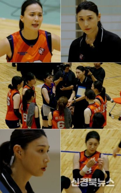 사진 제공: MBC 예능 프로그램 <신인감독 김연경>