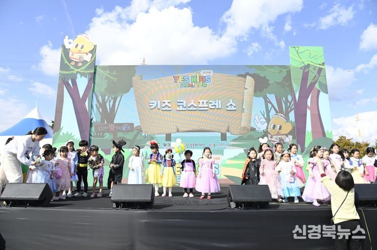 달성군 ‘YES! 키즈존’ 4회차
