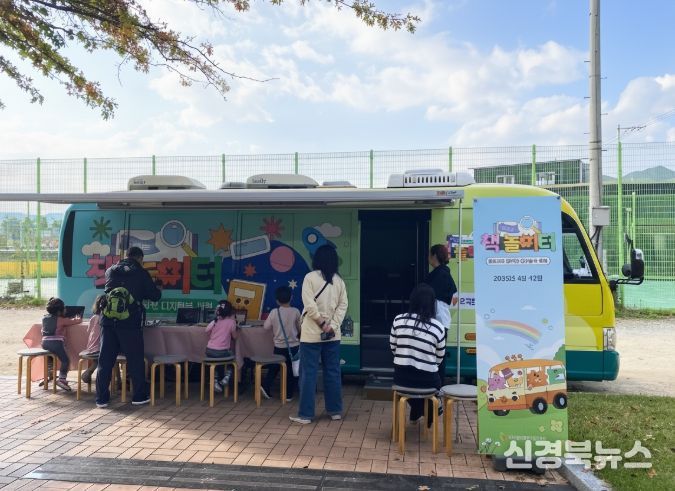 도서관으로 달려온 디지털북 체험버스