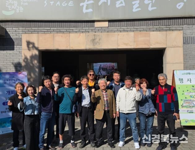 친환경농업과)청도군 전문임업인협회“한국전문임업인 전국대회”참가(경기도 광주시 곤지암도자공원)