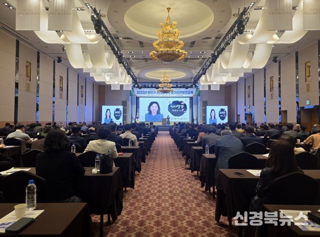 경북교육청, 안전수준 향상을 위한 하반기 안전보건교육 개최(도내 기관과 학교 관리감독자 710명 대상 정기안전보건교육 실시)(인사말하고 있는 박현숙 정책국장)