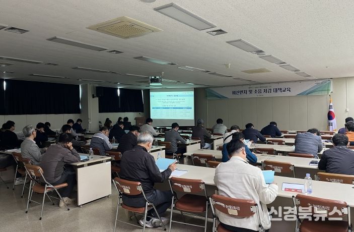 구미시, 비산먼지·소음 저감 위한 실무 중심 교육 실시