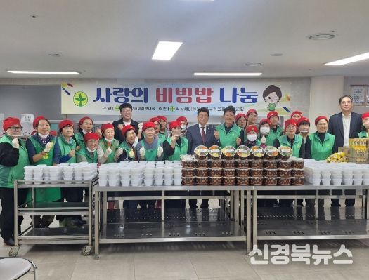 ‘북구 새마을부녀회 사랑의 음식 나눔 행사’로 따뜻한 이웃사랑 실천