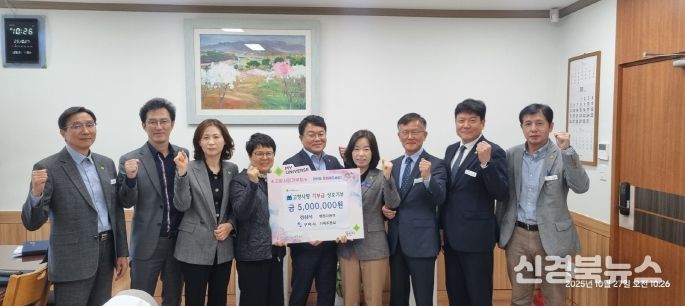 경산시와 구미시 고향사랑기부제로 하나되다