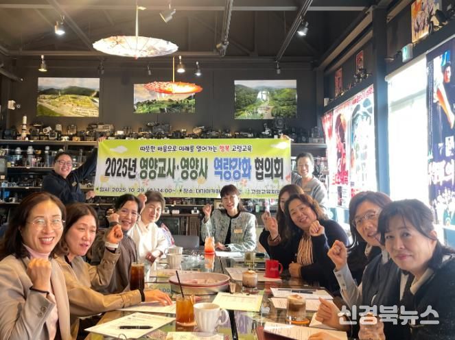 영양교사 간 소통과 협력의 장을 마련하다
