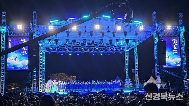 2025 APEC 정상회의 기념 공연