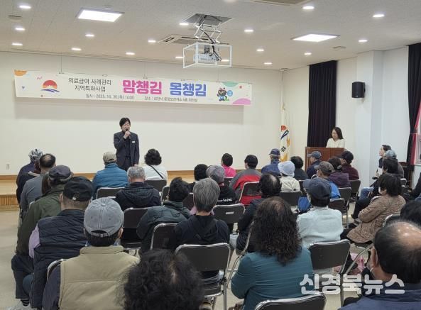 김천시, '맘챙김 몸챙김' 의료급여 사업 실시