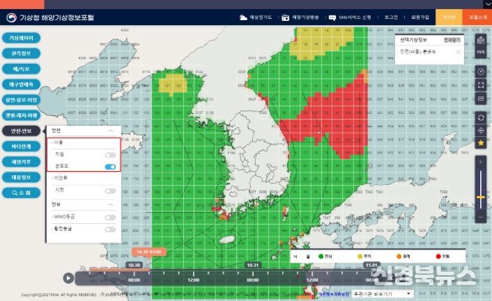 너울 위험 예측정보 분포도 제공 화면(해양기상정보포털)