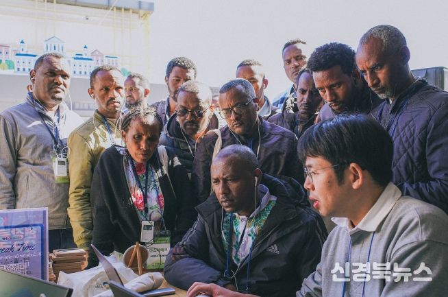 경북교육청, 에티오피아 교원 초청 ‘디지털 역량 강화 연수’실시