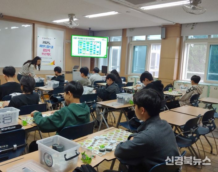 중학생 100명과 함께하는 ‘꿈탐색 진로캠프’