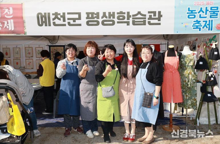 축제장 평생학습 나눔 한마당