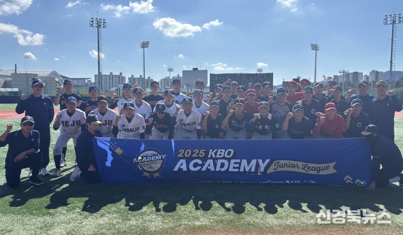 2025 KBO Academy(주니어 리그) 현장