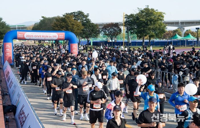기부와 달리기를 한 번에, '2025 GIVE RUN in 구미' 성료