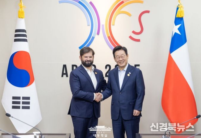 한국·칠레 정상회담(대통령실 )