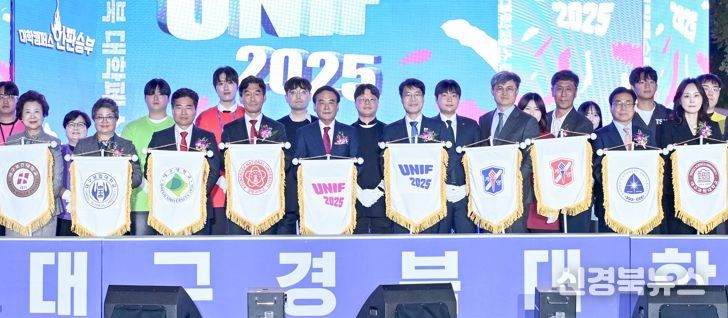 대학캠퍼스 한판승부! '2025 대구·경북 대학페스타' 개최