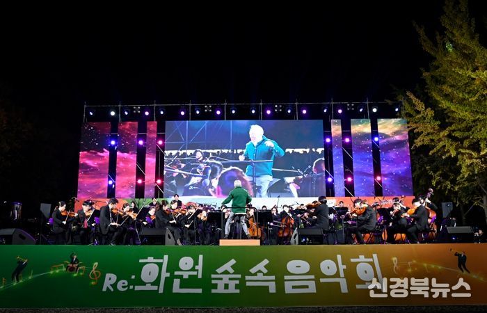 (구)대구교도소에서 울린 클래식 선율에 3,000여 명 몰렸다!